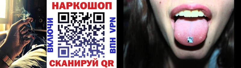 Названия наркотиков Баймак COCAIN  МЕФ  A-PVP  Бошки Шишки 