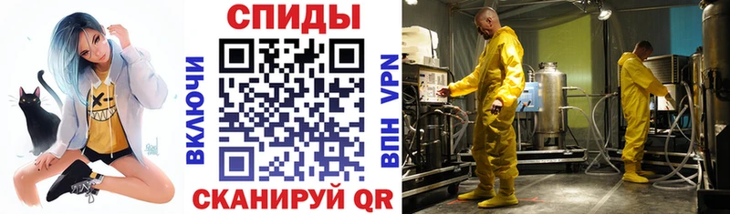 наркотики  Баймак  Амфетамин VHQ 