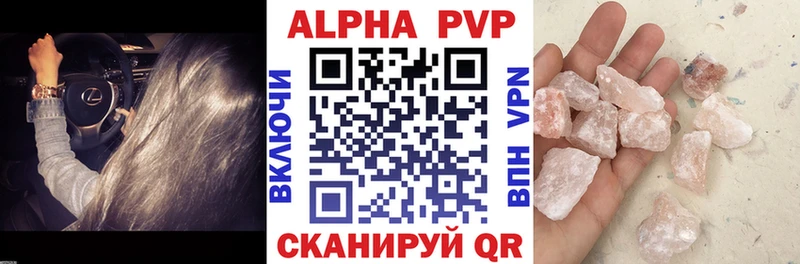 blacksprut ТОР  магазин    Баймак  Alpha PVP СК КРИС 