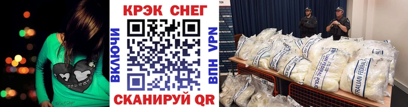 Кокаин 97%  Баймак 