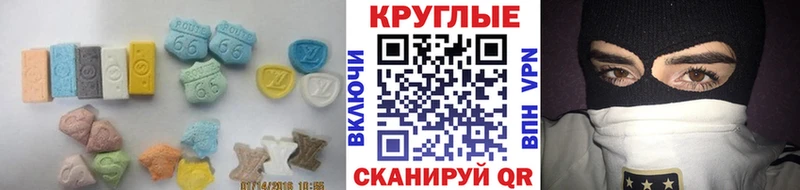 hydra ссылки Баймак Экстази 280 MDMA купить
