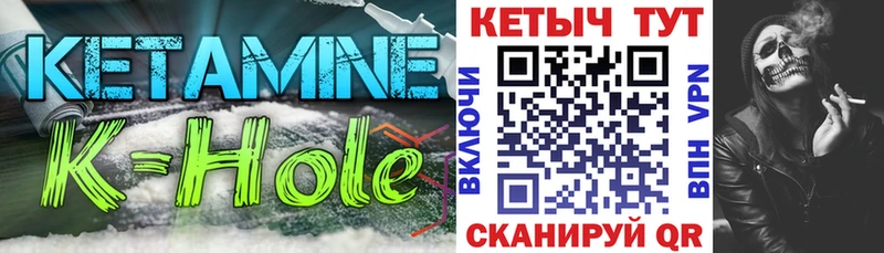 маркетплейс как зайти  Баймак  КЕТАМИН ketamine  купить  