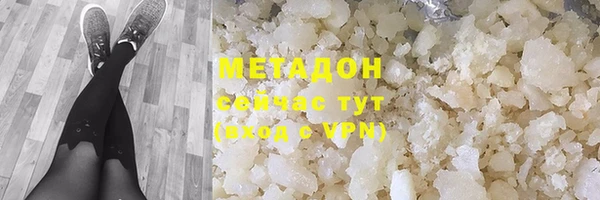 Альфа ПВП Армянск