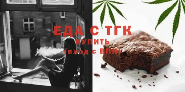 первитин Арсеньев