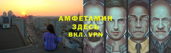 Альфа ПВП Армянск
