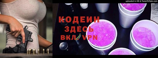 первитин Арсеньев