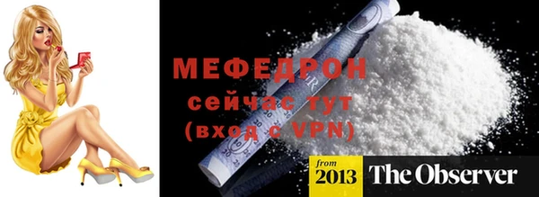 первитин Арсеньев