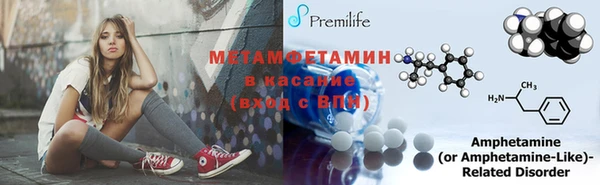 первитин Арсеньев