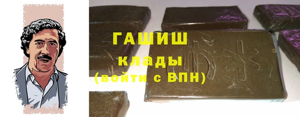первитин Арсеньев