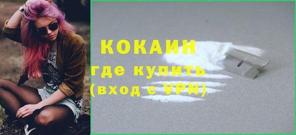 первитин Арсеньев