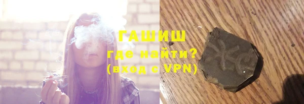 первитин Арсеньев
