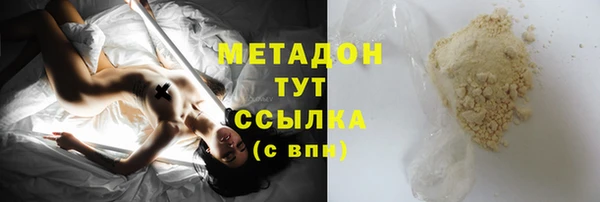Альфа ПВП Армянск