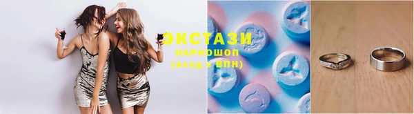 ECSTASY Навашино