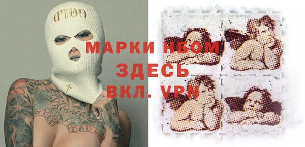 первитин Арсеньев