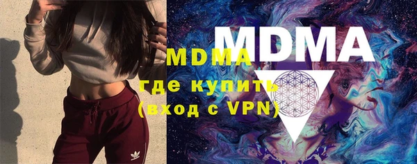 соль курить ск Алзамай