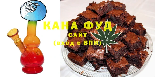Альфа ПВП Армянск