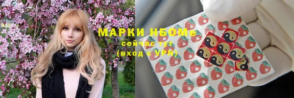 Альфа ПВП Армянск