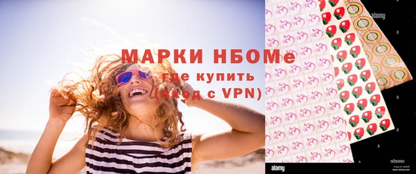 первитин Арсеньев
