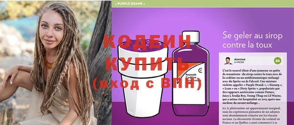 первитин Арсеньев