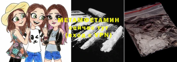 Альфа ПВП Армянск