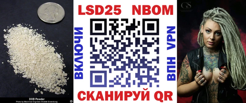 Лсд 25 экстази ecstasy где купить наркотик Баймак