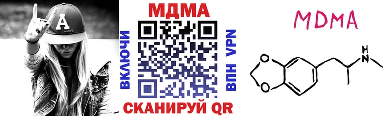 hydra как зайти  Баймак  MDMA VHQ 