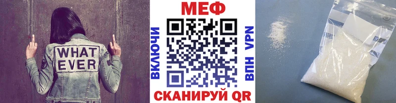 Меф 4 MMC  где найти   Баймак 