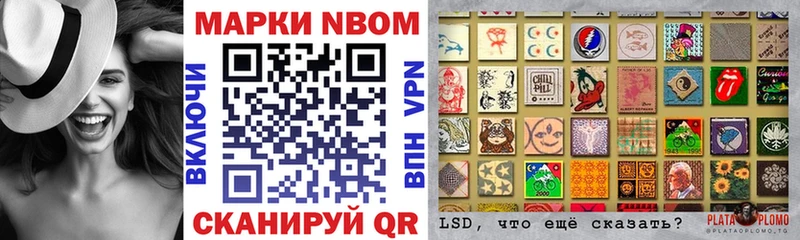 Марки N-bome 1,8мг  kraken зеркало  Баймак 