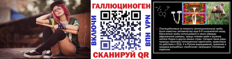 Галлюциногенные грибы мухоморы  Баймак 