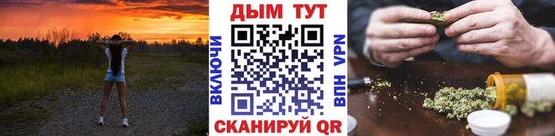 МАРИХУАНА VHQ  KRAKEN как войти  Баймак 